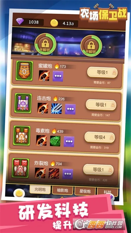 ũ������ս2026���°汾v1.0.0 �ٷ������ͼ