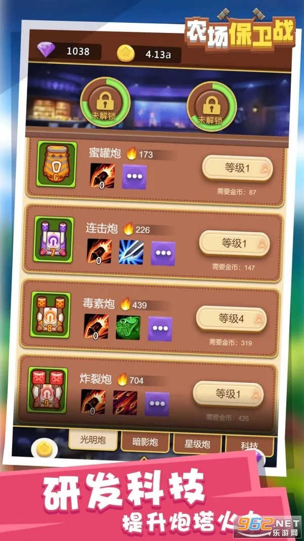 ũ������ս2026���°汾v1.0.0 �ٷ������ͼ