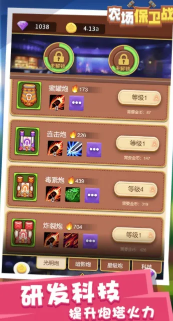 ũ������ս2026���°汾