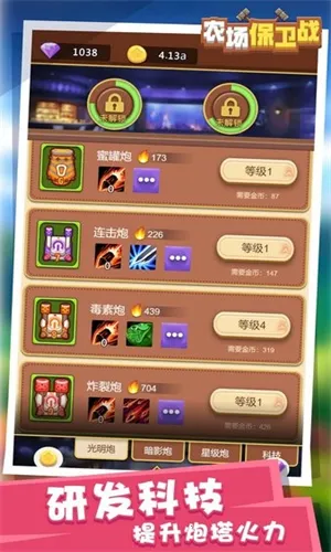 ũ������ս2026���°汾v1.0.0 �ٷ������ͼ