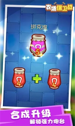 ũ������ս2026���°汾v1.0.0 �ٷ������ͼ