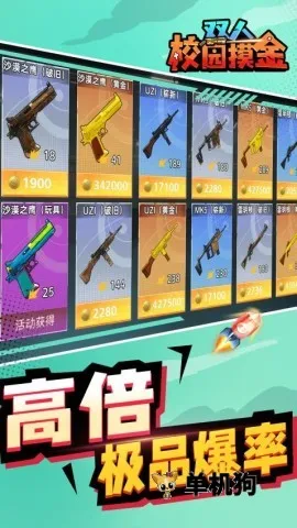 ˫��У԰����v1.0.0 �ٷ������ͼ