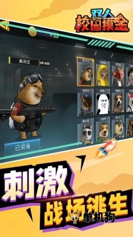 ˫��У԰����v1.0.0 �ٷ������ͼ