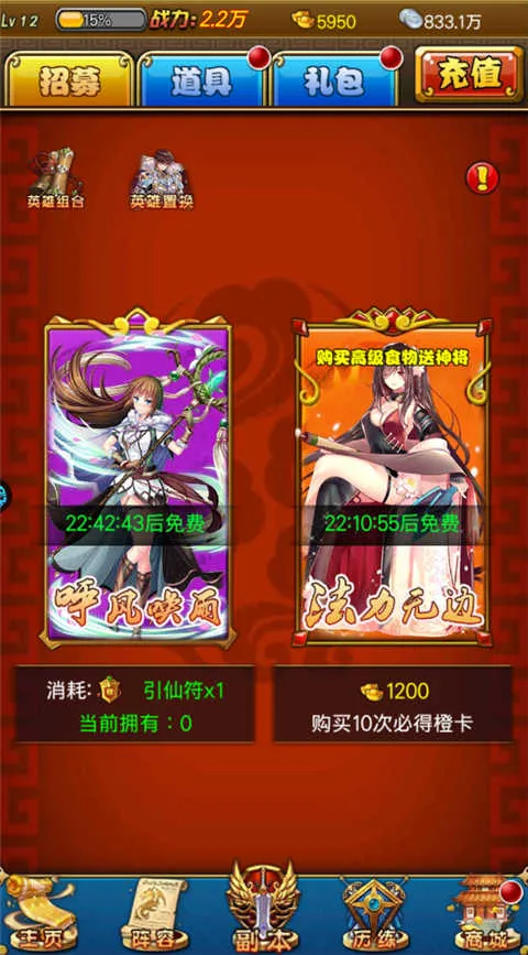 大话诛仙 大话诛仙