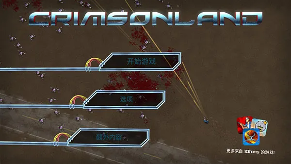 Ѫ�ȴ��2026���°汾