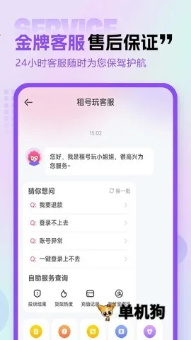 �����v7.2.1.7 �ֻ����ͼ