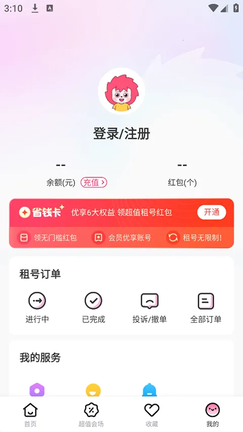 �����v7.2.1.7 �ֻ����ͼ