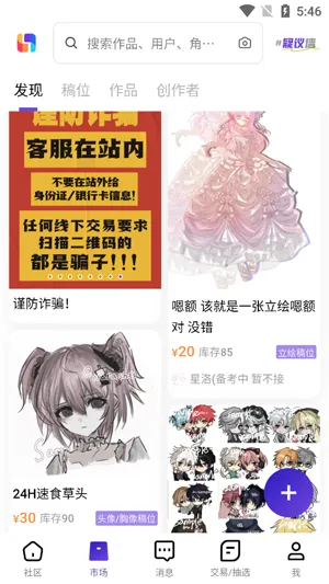 �ٽ�2026���ذ�װ