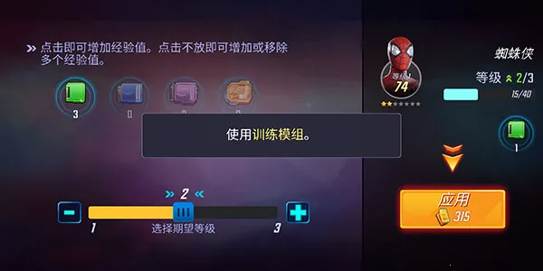 神威战队 神威战队