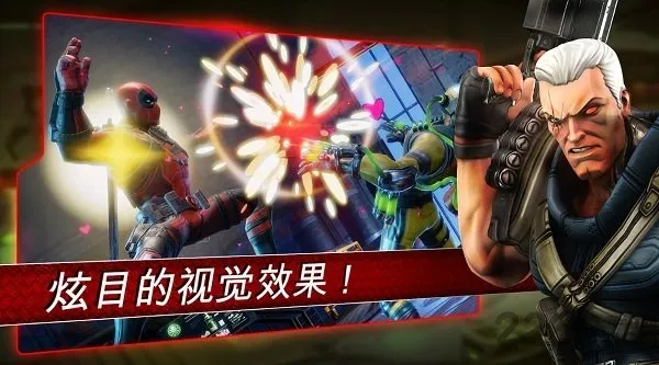 ����ս��v8.5.2 ��׿���ͼ