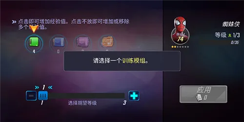 神威战队 神威战队