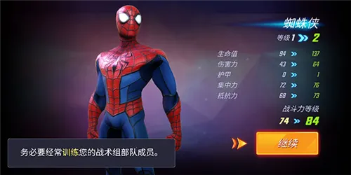 神威战队 神威战队