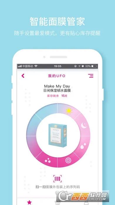 FOREO2026���ذ�װv3.6.6 �ֻ����ͼ