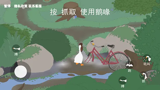 �����ǰ��2026���°汾v1.0.3 �ٷ������ͼ