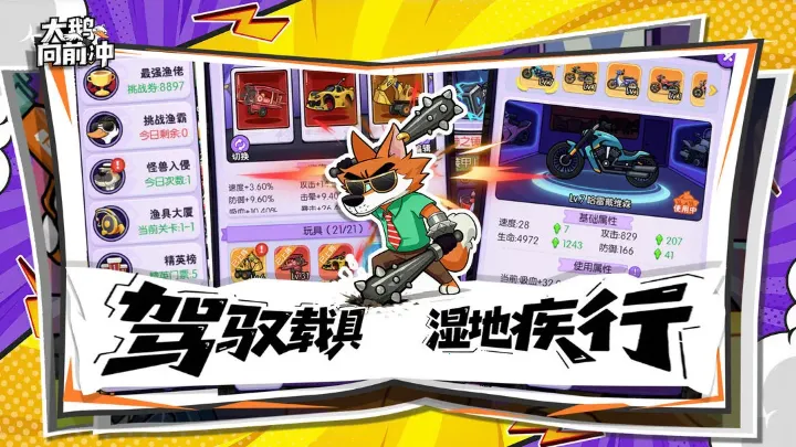 �����ǰ��2026���°汾v1.0.3 �ٷ������ͼ