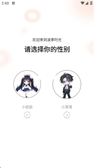 ���������������APP