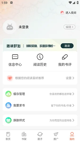 ���������������APPv1.0.0 ��׿���ͼ