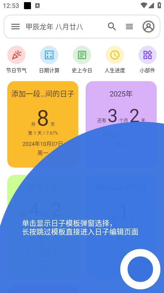 �ǵ�����v0.16.4 ��Ѱ��ͼ