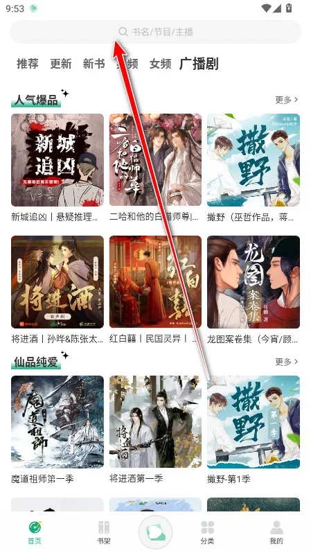 С�����鴿����v1.0.4 ��׿���ͼ