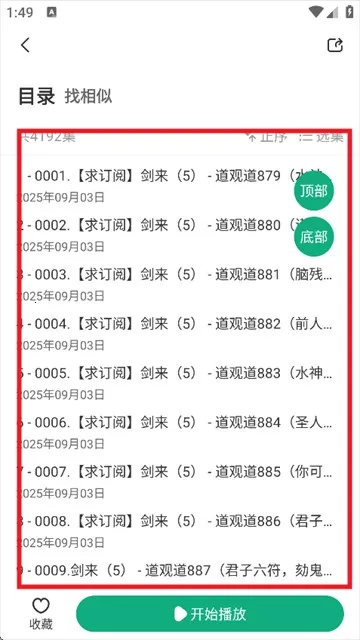 С�����鴿����