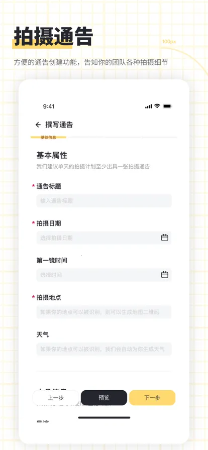 ����־�2026�ٷ�����v2.9.2 �ٷ������ͼ