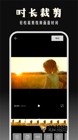 ����־�2026�ٷ�����v2.9.2 �ٷ������ͼ