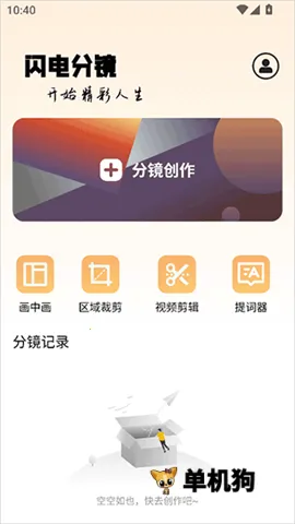 ����־�2026�ٷ�����