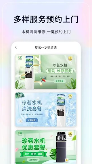 ����������5.0.0��ʽ������v6.2.1 �ٷ������ͼ