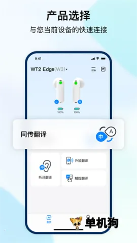 ʱ�պ���׿���ֻ���