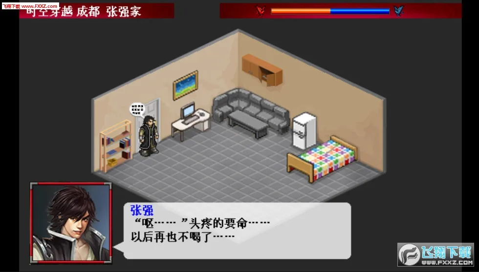 ������ң��v2.2.0 ��Ѱ��ͼ