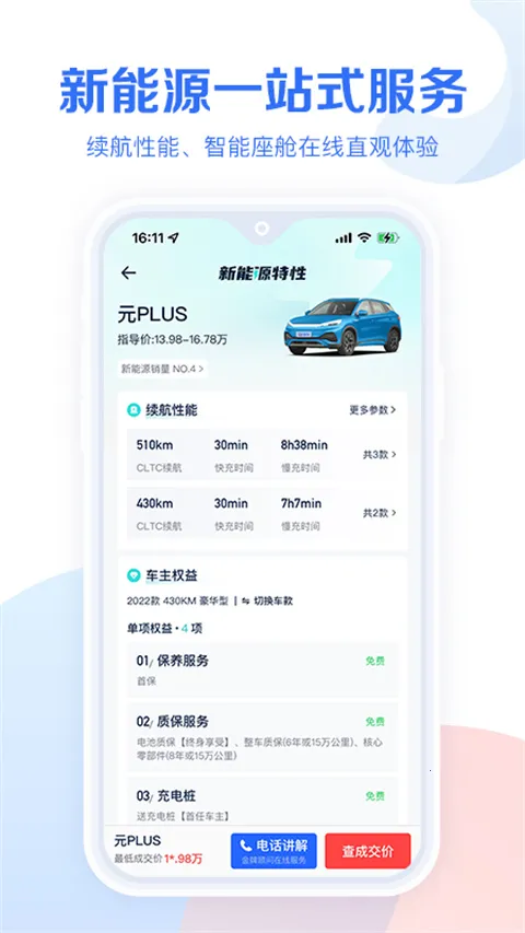 �׳���������v10.95.0 �ٷ������ͼ