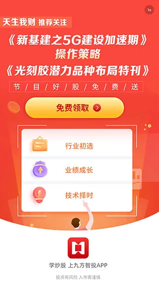 �ŷ���Ͷv4.43.1 ��Ѱ��ͼ