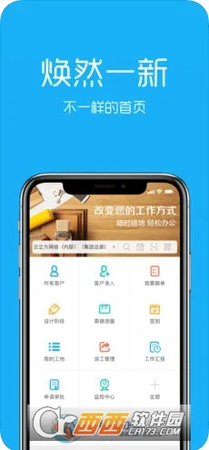 ��װ����v5.3.2 �ֻ����ͼ