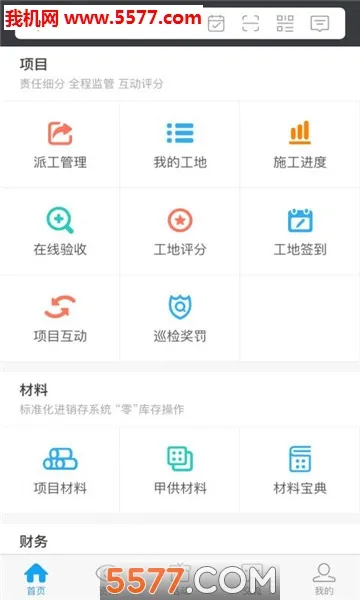 ��װ����v5.3.2 �ֻ����ͼ