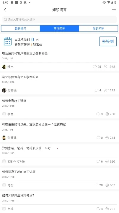 ��װ����