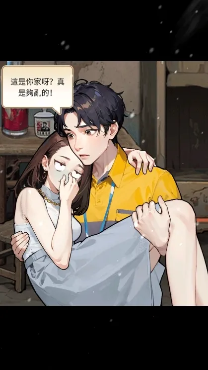 我要去打工游戏 我要去打工游戏