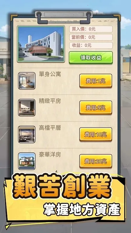 ��Ҫȥ����Ϸv1.1121 ��Ѱ��ͼ