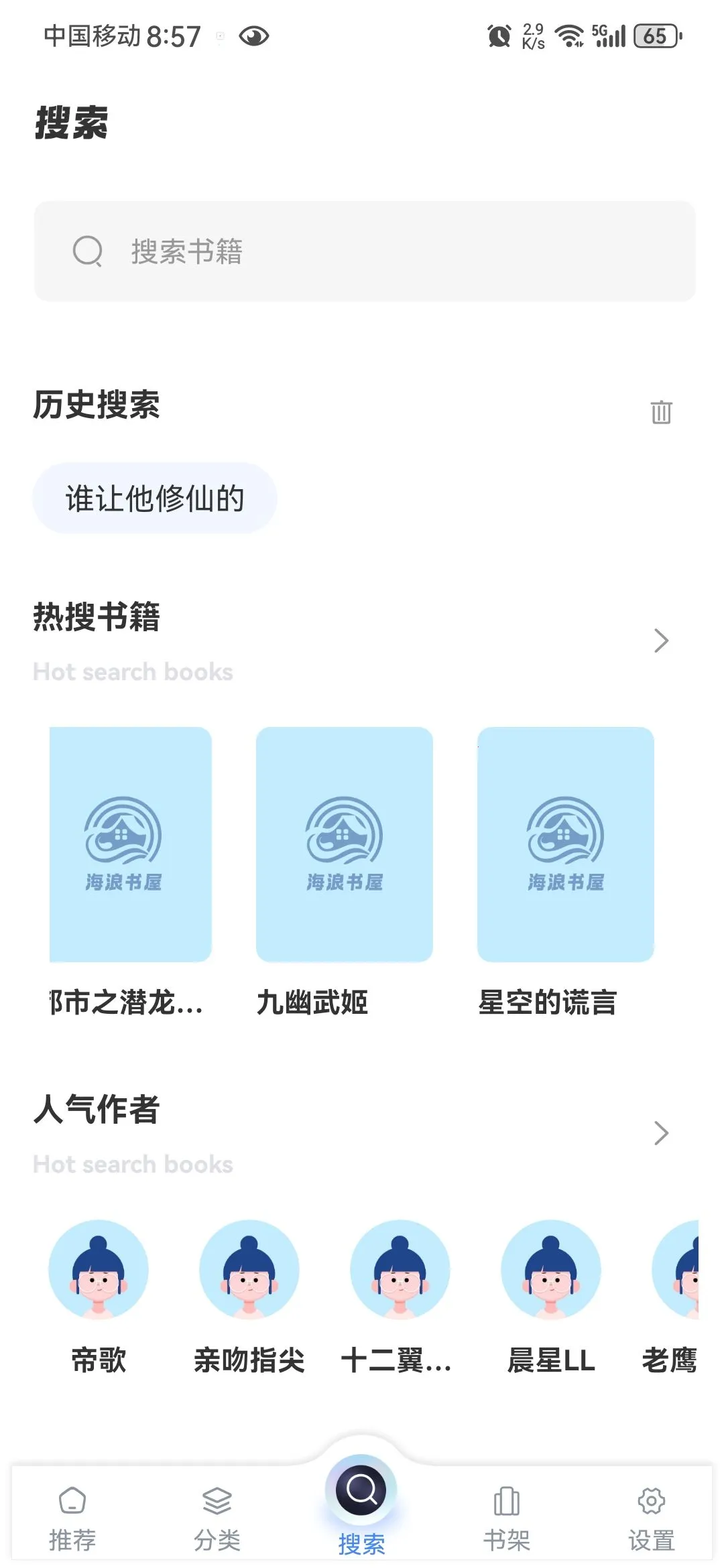 ��������2026�ٷ����°汾v1.4.8 �ٷ������ͼ