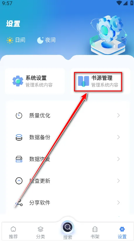 ��������2026�ٷ����°汾