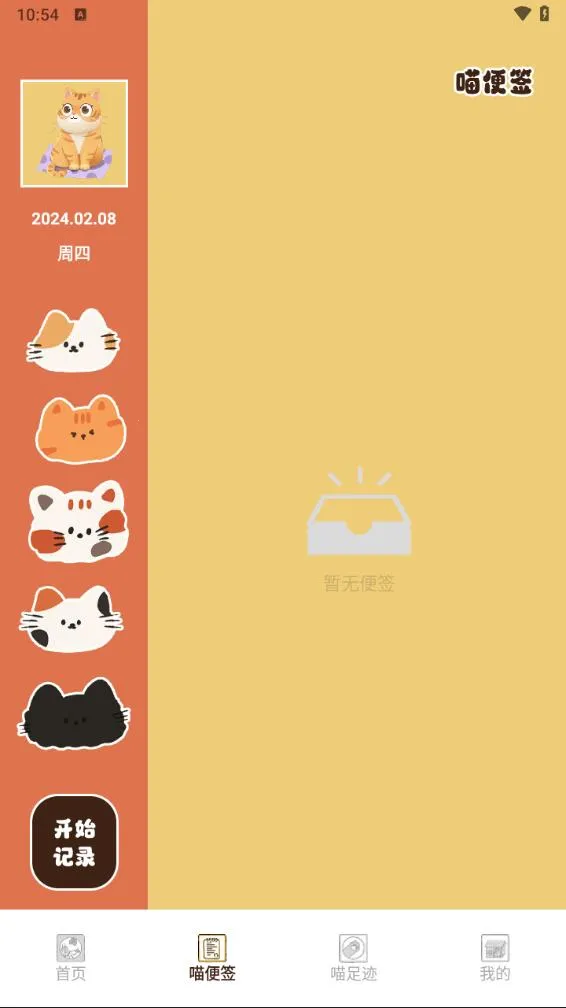 ��Ԫ������v5.8.28 ��Ѱ��ͼ