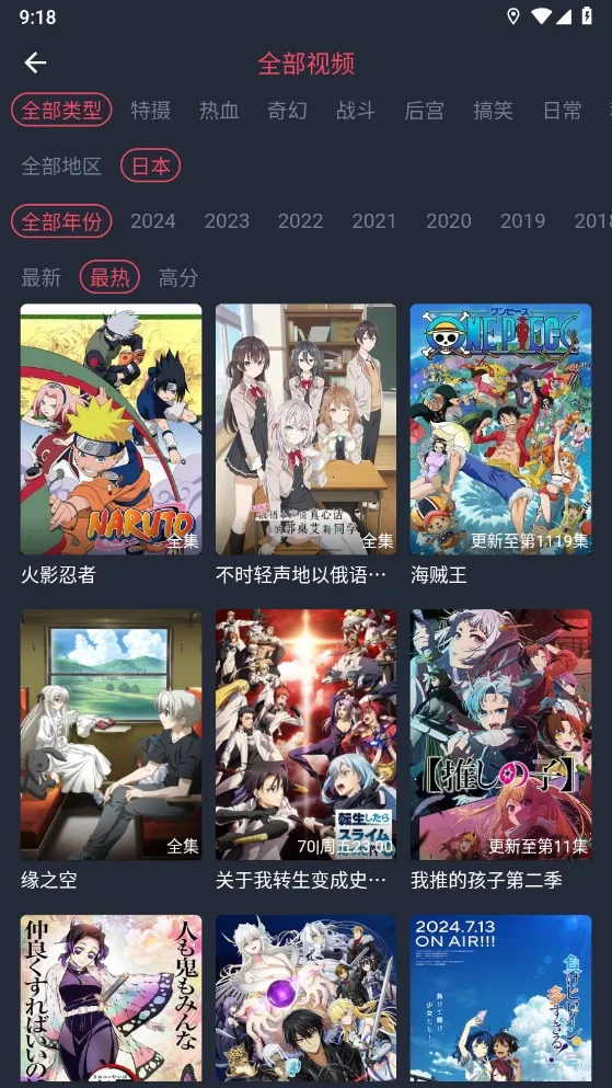 ��Ԫ������v5.8.28 ��Ѱ��ͼ