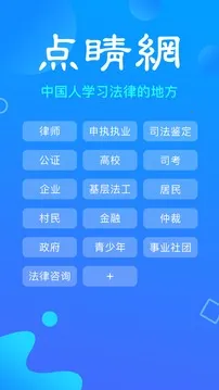 �㾦��2026�ٷ����°汾v5.75 �ֻ����ͼ