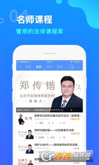 �㾦��2026�ٷ����°汾v5.75 �ֻ����ͼ