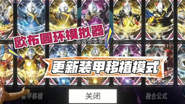 ŷ��������Բ��ģ����v1.6 ��׿���ͼ