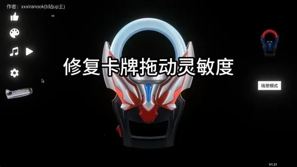 ŷ��������Բ��ģ����v1.6 ��׿���ͼ