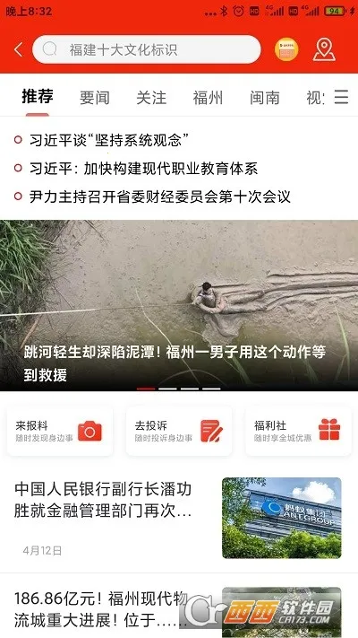 �ǻۺ���v1.7.44 ��׿���ͼ