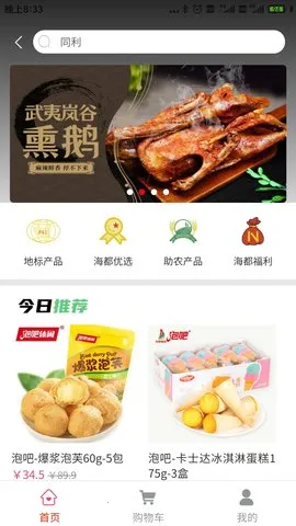 �ǻۺ���v1.7.44 ��׿���ͼ