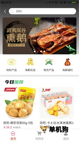 �ǻۺ���v1.7.44 ��׿���ͼ