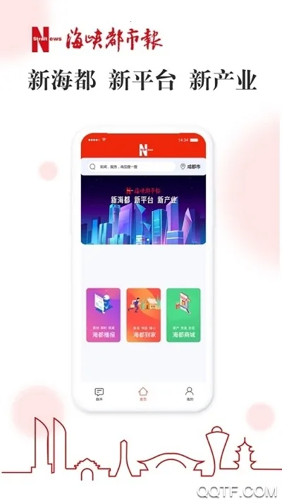 �ǻۺ���v1.7.44 ��׿���ͼ