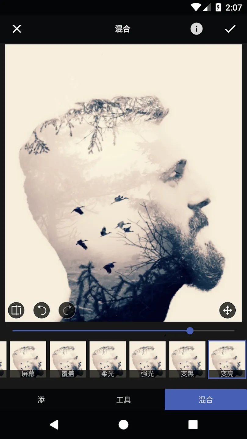 LightX�����ֻ���v2.2.2 ��Ѱ��ͼ